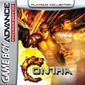   GBA (Game Boy Advance): Contra Advance: The Alien Wars EX (Contra Advance, Contra: Hard Spirits)