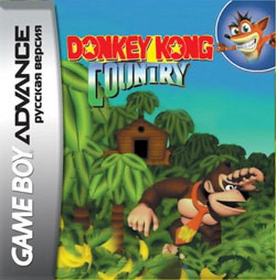   GBA (Game Boy Advance): Donkey Kong Country (SUPer Donkey Kong )